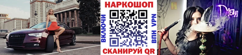Где найти наркотики Талдом Марихуана  Мефедрон  КОКАИН  Галлюциногенные грибы  ГАШИШ 
