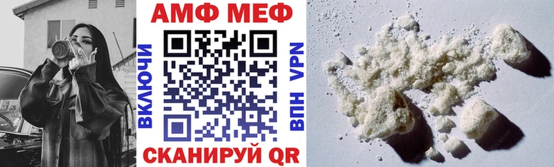 Amphetamine 98%  Талдом 