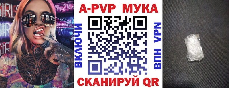 A PVP СК  Талдом 