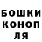 ГАШ гашик Zerra Adrianza
