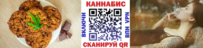 Еда ТГК конопля  наркотики  Талдом 