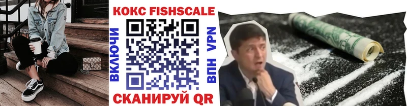 COCAIN 99%  Талдом 