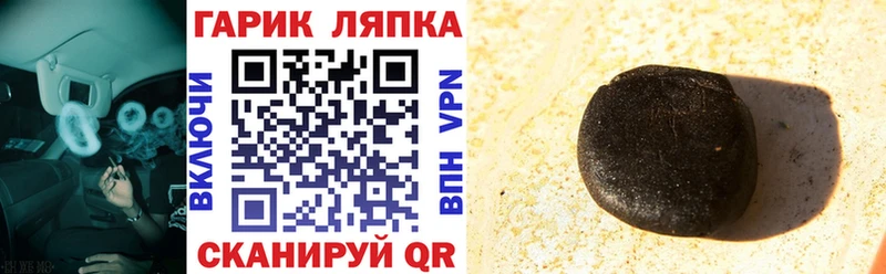 купить   Талдом  OMG ТОР  ГАШ гашик 