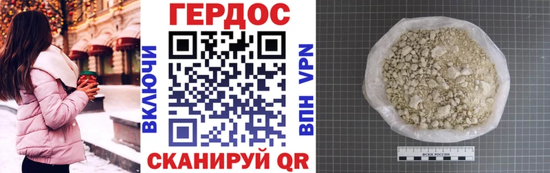 Героин гречка  купить наркотики цена  Талдом 