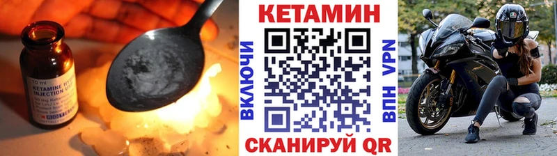 КЕТАМИН VHQ  ссылка на мегу рабочий сайт  нарко площадка официальный сайт  Талдом 