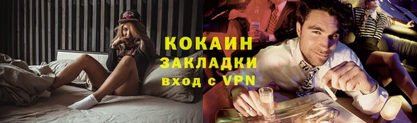 ешки Новозыбков