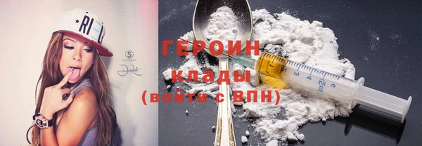 соль ск Новокубанск