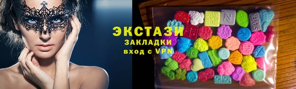 ешки Новозыбков