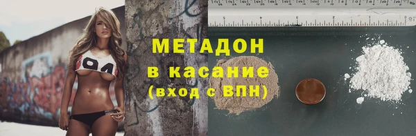 spice Новодвинск