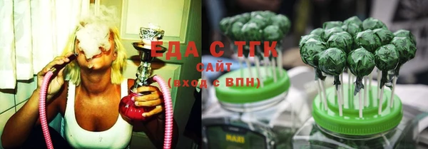 соль ск Новокубанск