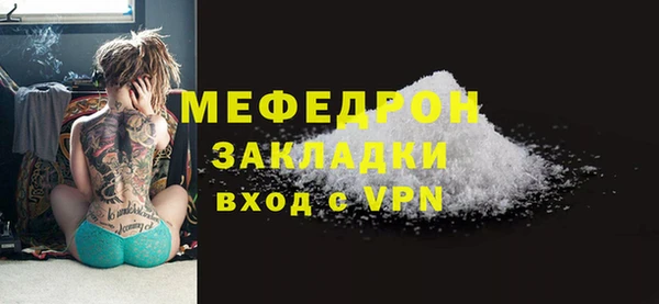 ешки Новозыбков