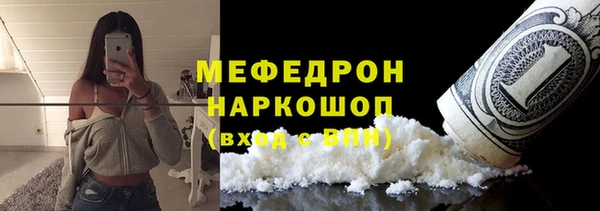 spice Новодвинск