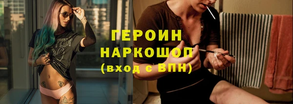 соль ск Новокубанск