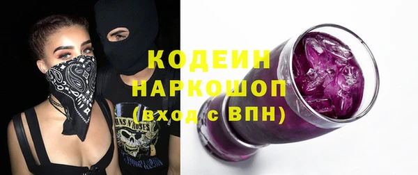 соль ск Новокубанск