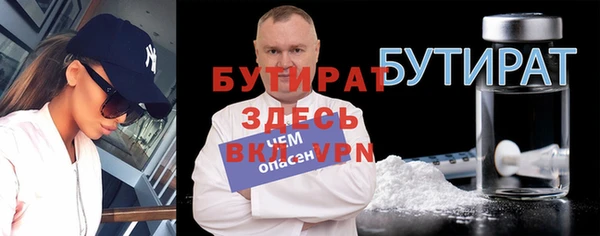 spice Новодвинск