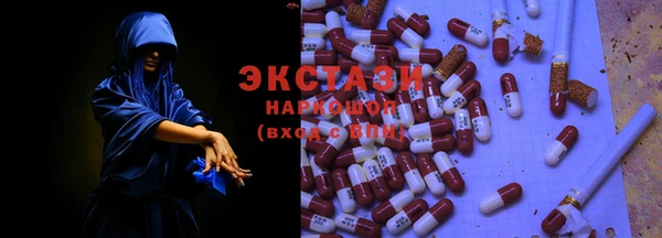 спиды Апатиты