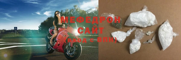 ешки Новозыбков