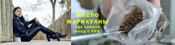 соль ск Новокубанск