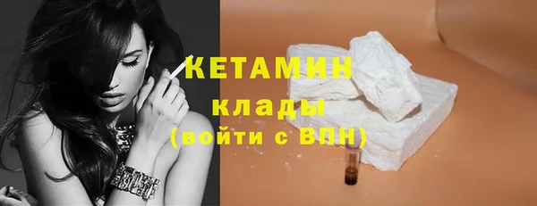 spice Новодвинск