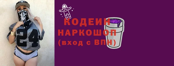 соль ск Новокубанск