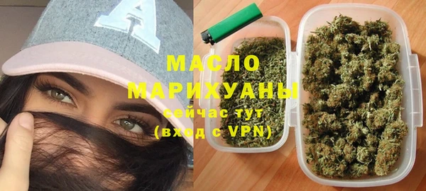 соль ск Новокубанск