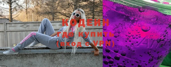 спиды Апатиты