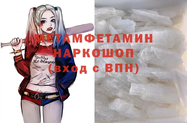 ешки Новозыбков