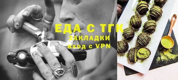 spice Новодвинск