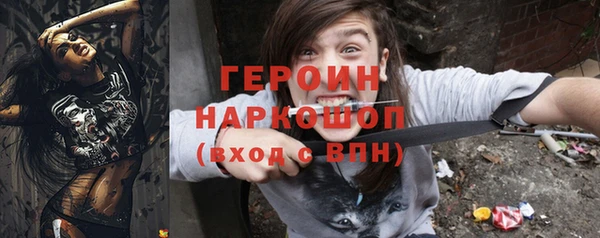 соль ск Новокубанск