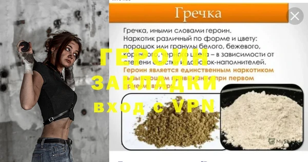 хмурый Анива