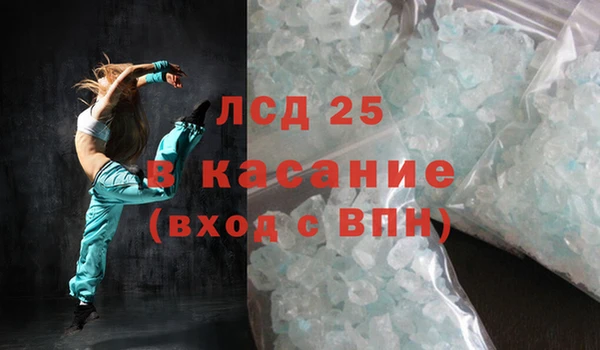 соль ск Новокубанск