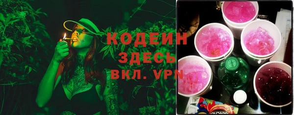 соль ск Новокубанск