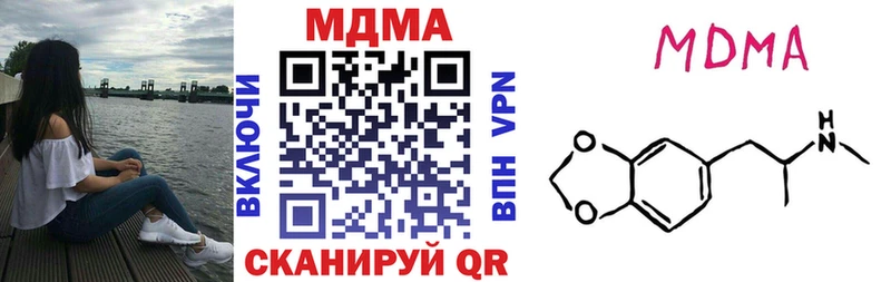MDMA молли  где купить наркотик  Талдом 