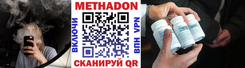 Метадон белоснежный купить Талдом