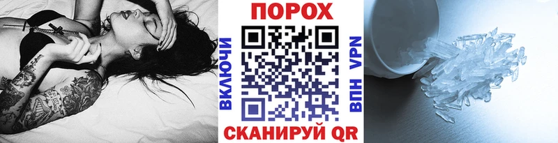 площадка телеграм  Талдом  Первитин Methamphetamine 