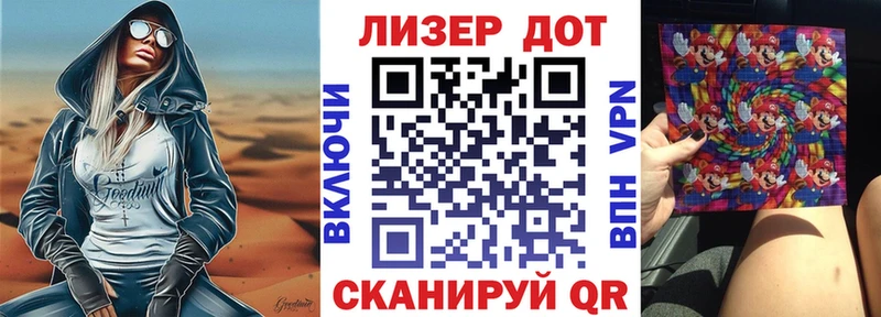 купить наркотики цена Талдом Марки 25I-NBOMe 1,5мг