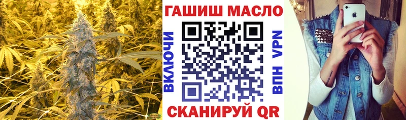 ТГК Wax  Талдом 