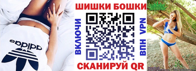 где найти   блэк спрут tor  Бошки Шишки семена  Талдом 